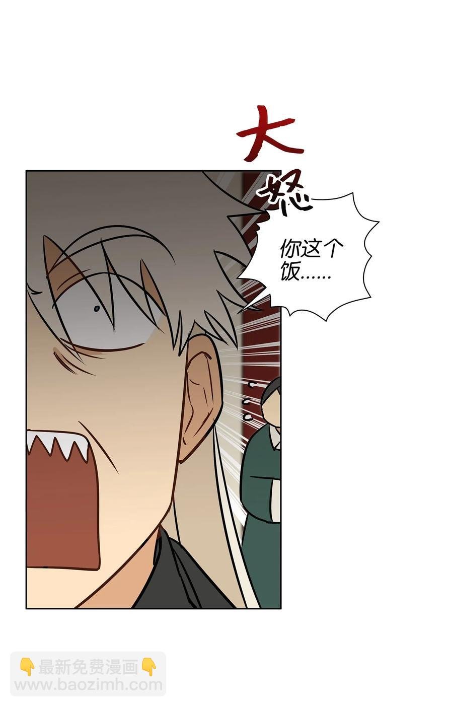 26 誓死护女之战