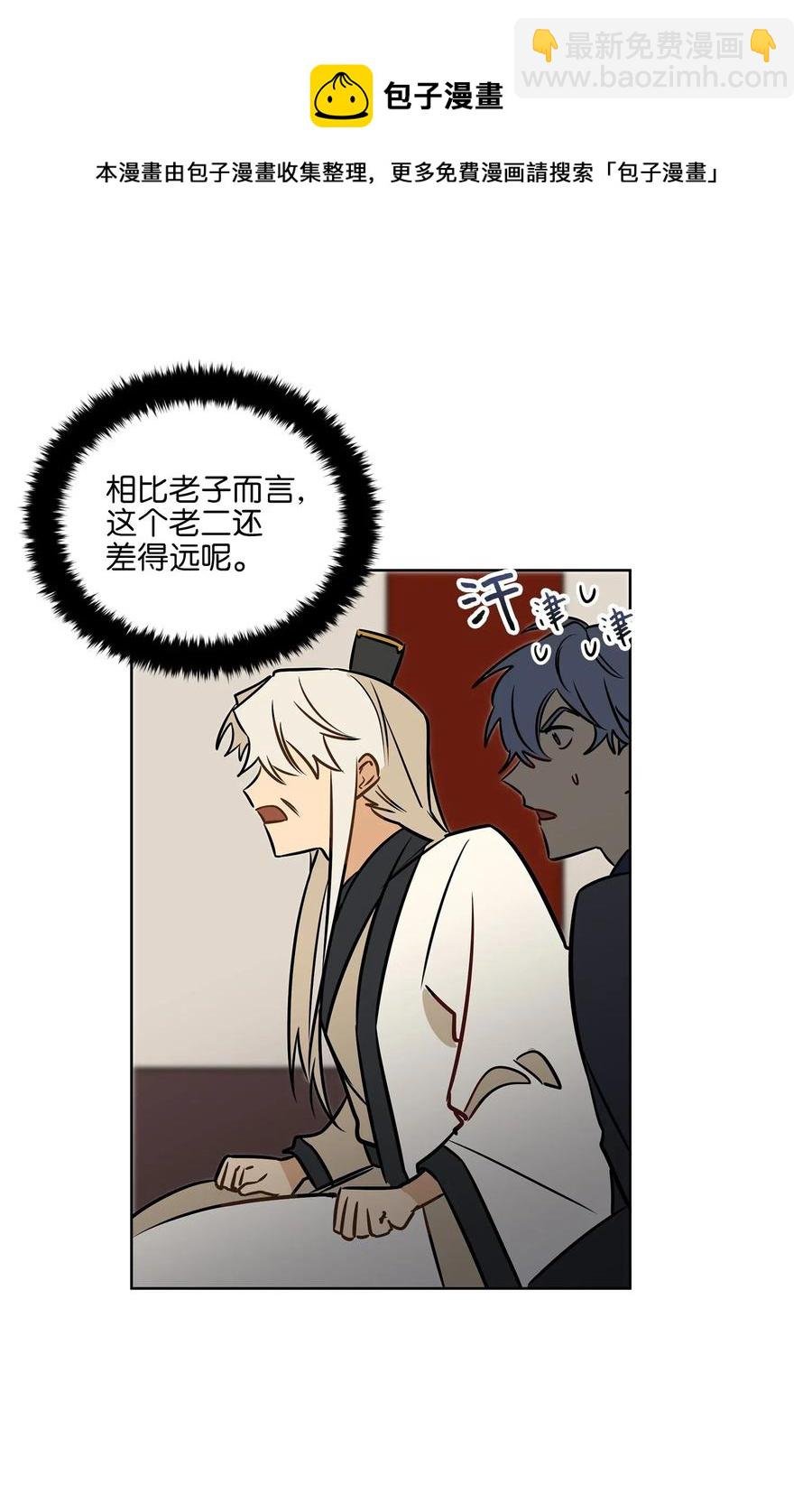 26 誓死护女之战
