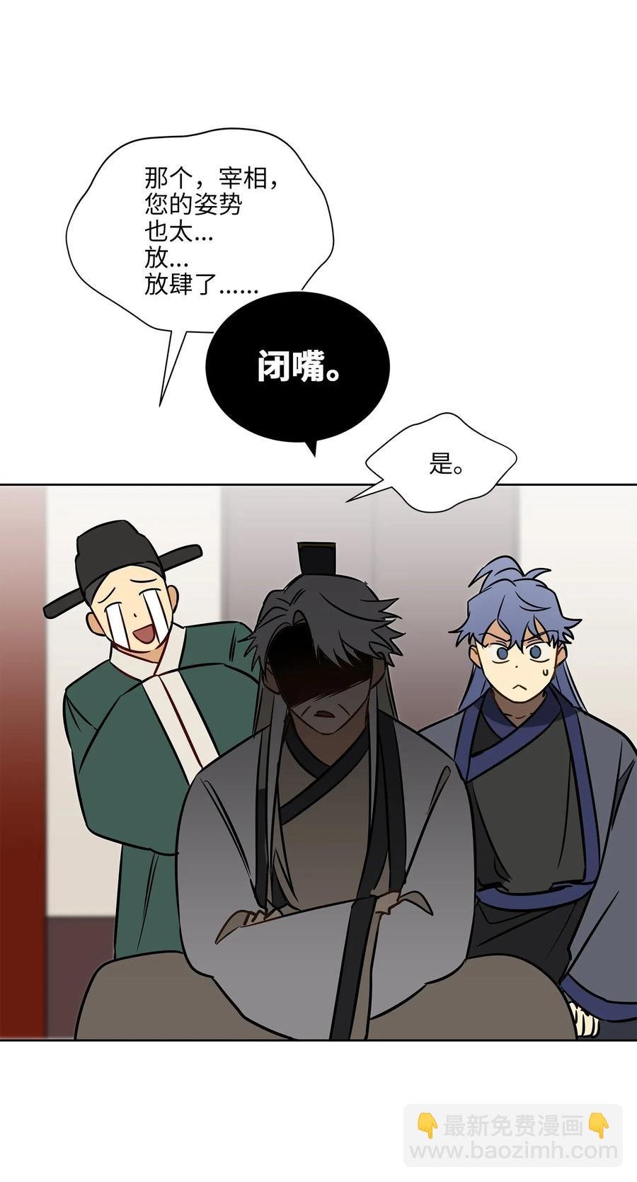 26 誓死护女之战