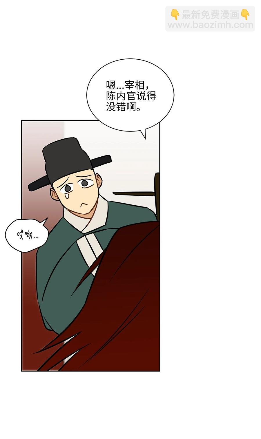 26 誓死护女之战