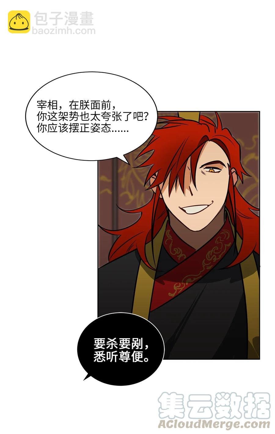26 誓死护女之战