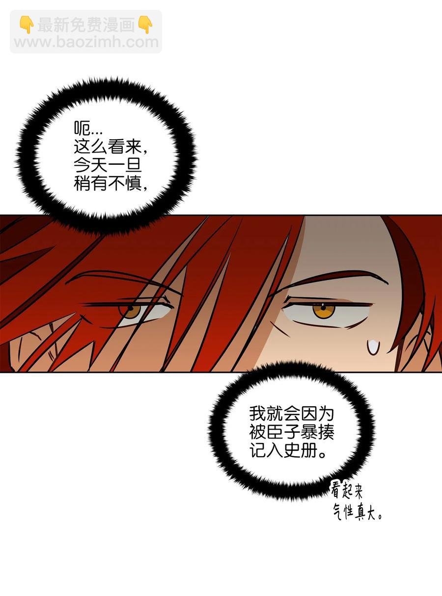 26 誓死护女之战