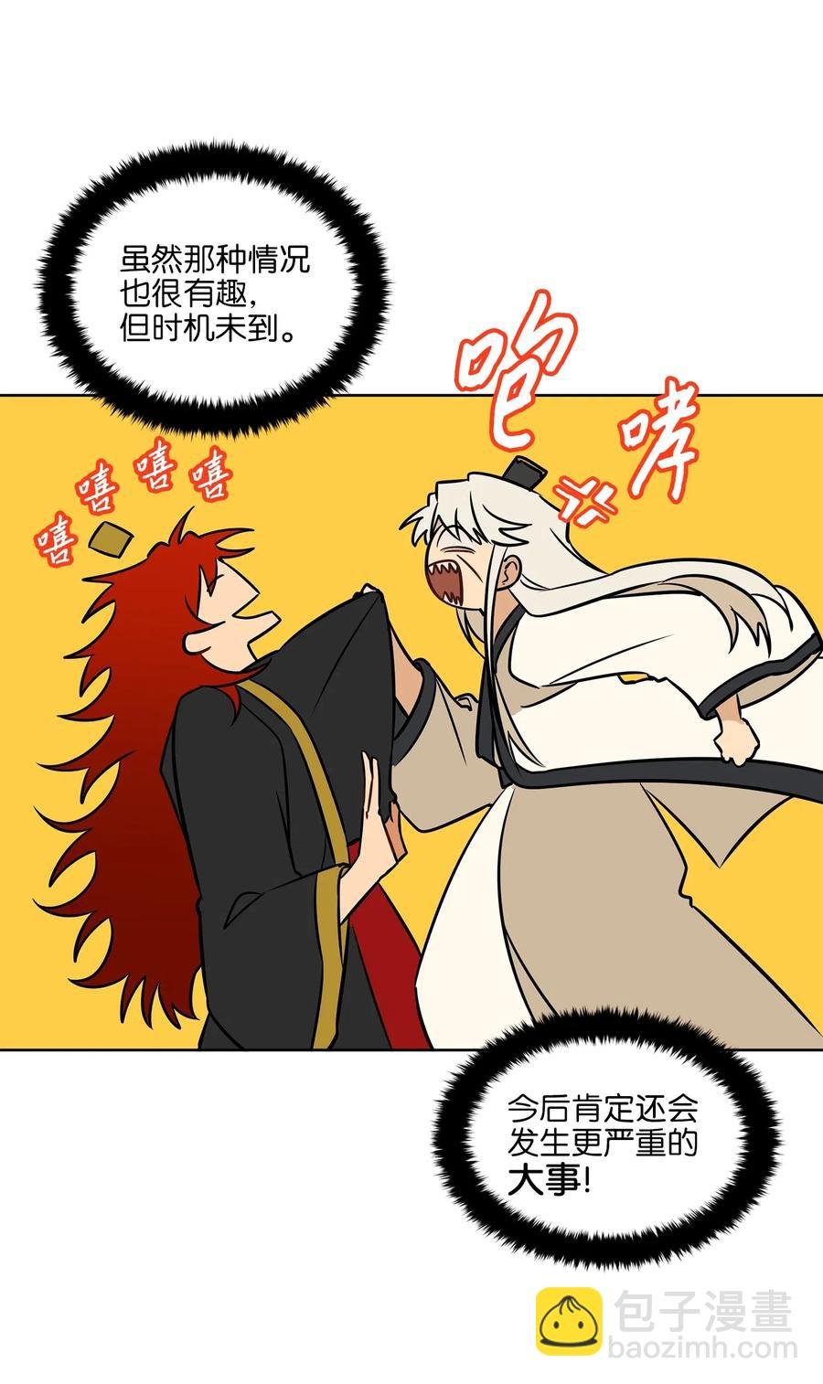 26 誓死护女之战