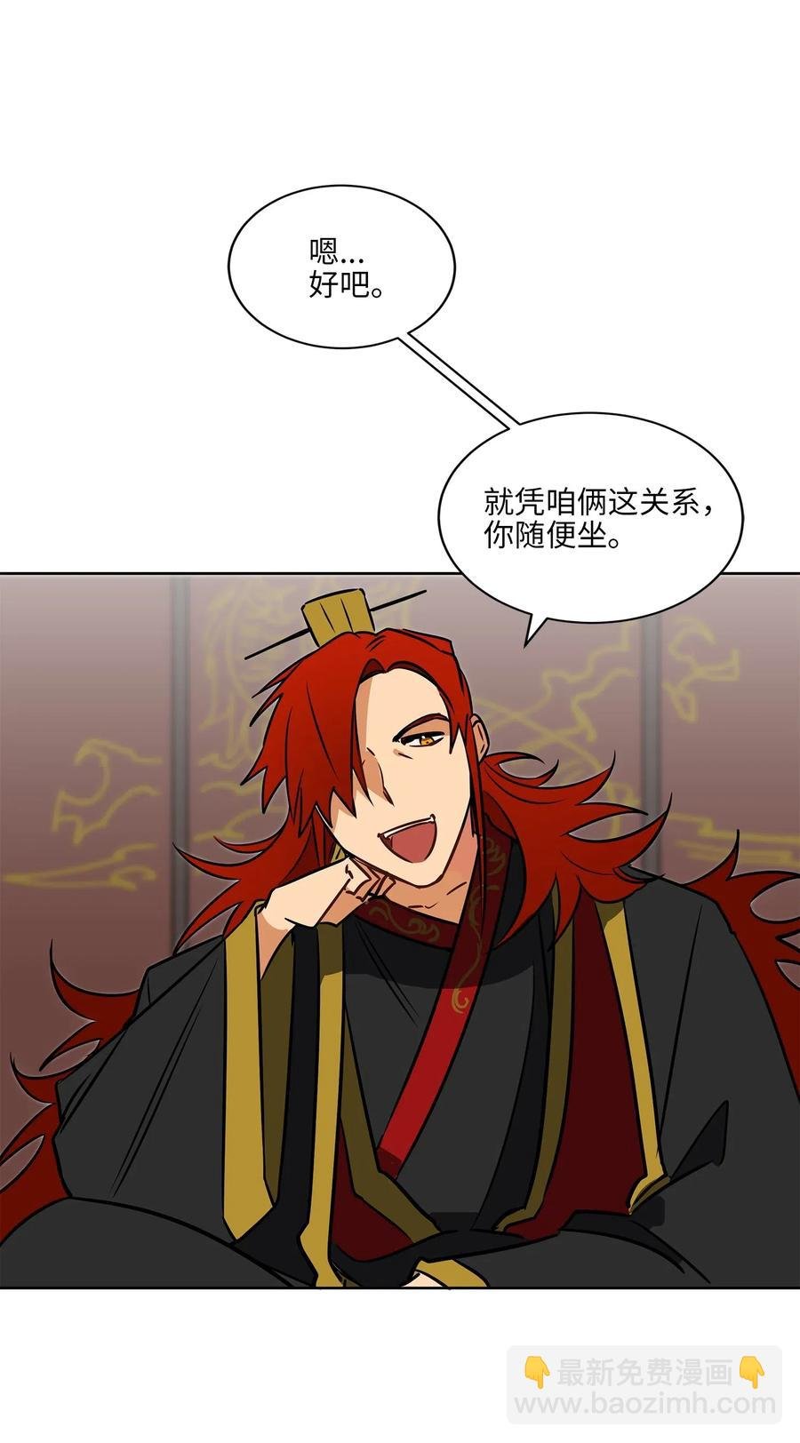 26 誓死护女之战