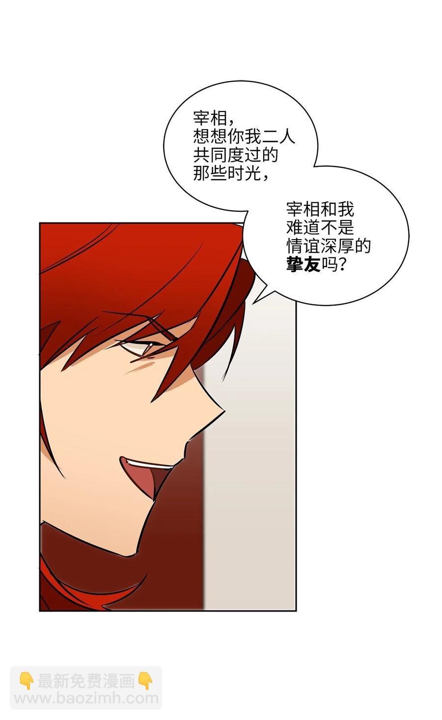 26 誓死护女之战