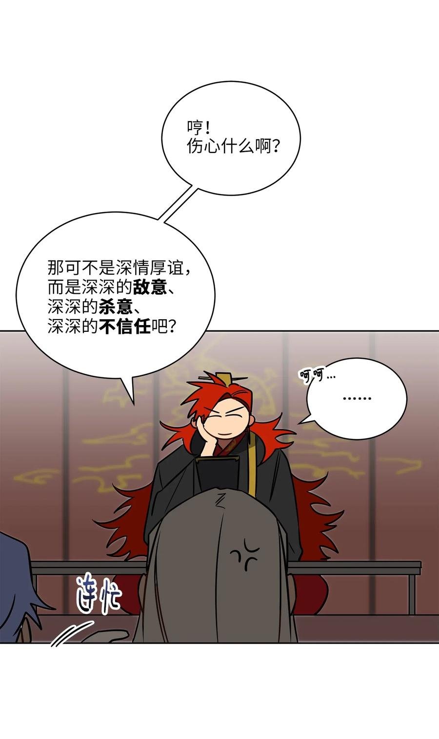 26 誓死护女之战