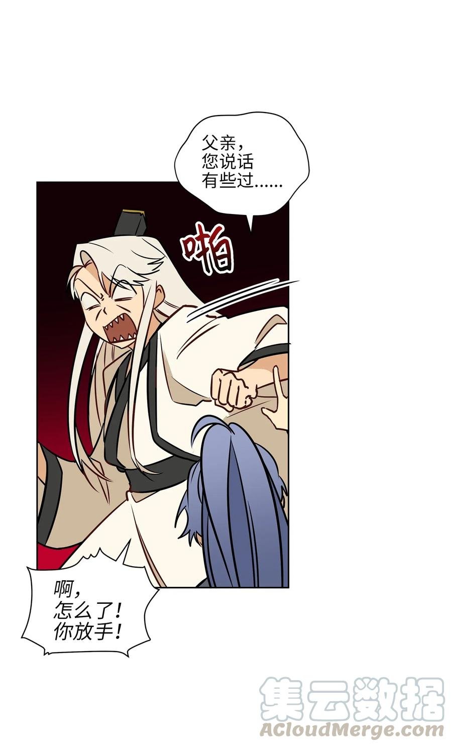 26 誓死护女之战