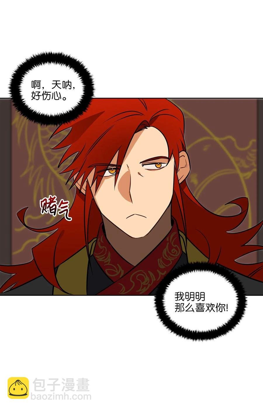 26 誓死护女之战