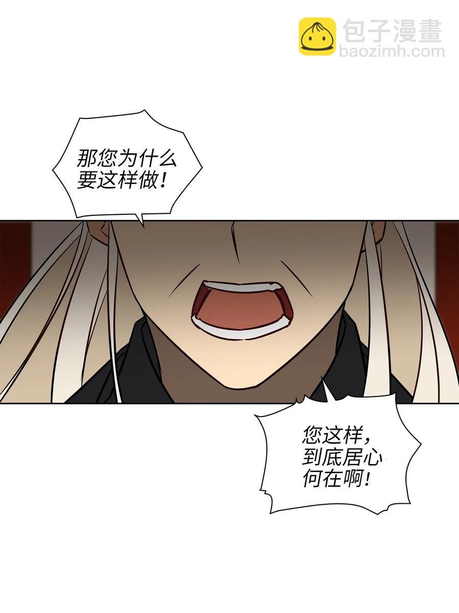 26 誓死护女之战