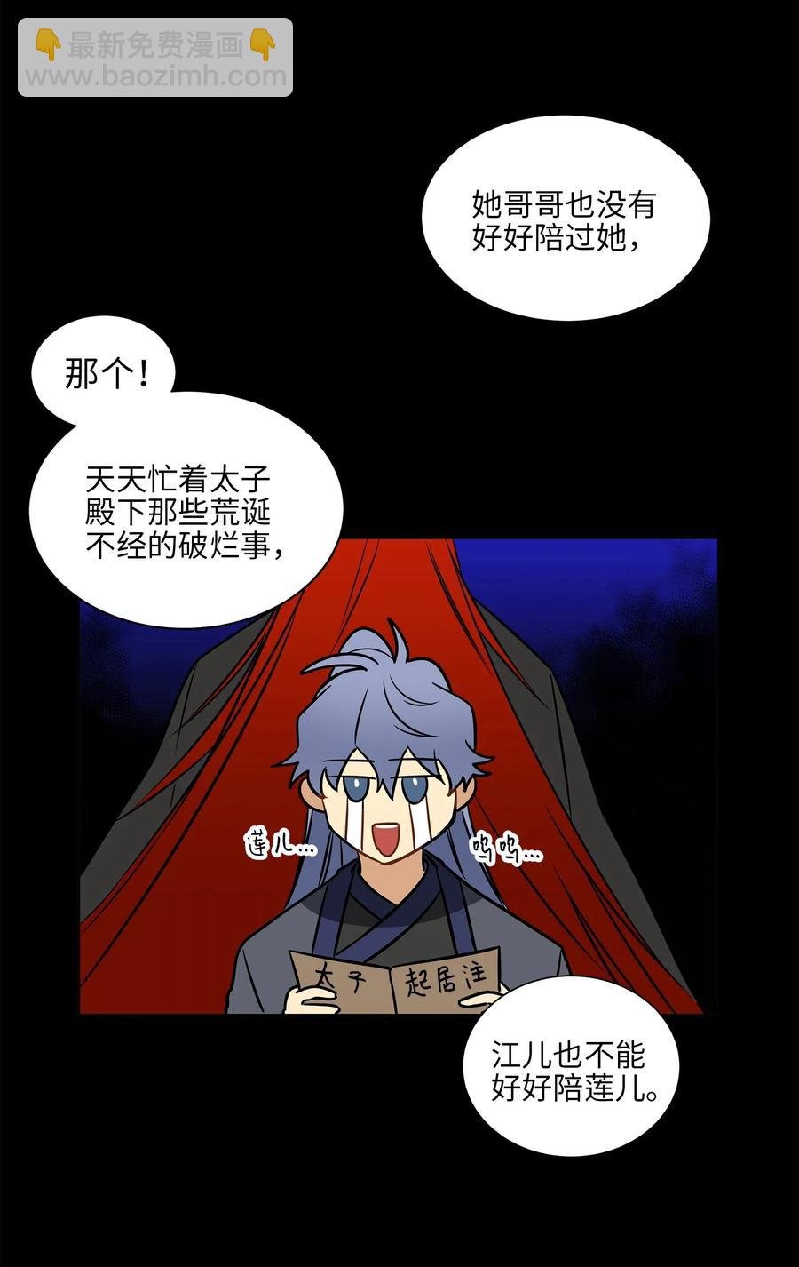 26 誓死护女之战