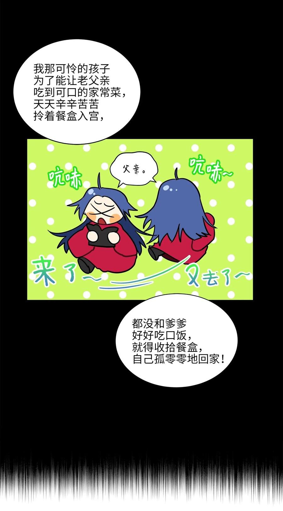 26 誓死护女之战