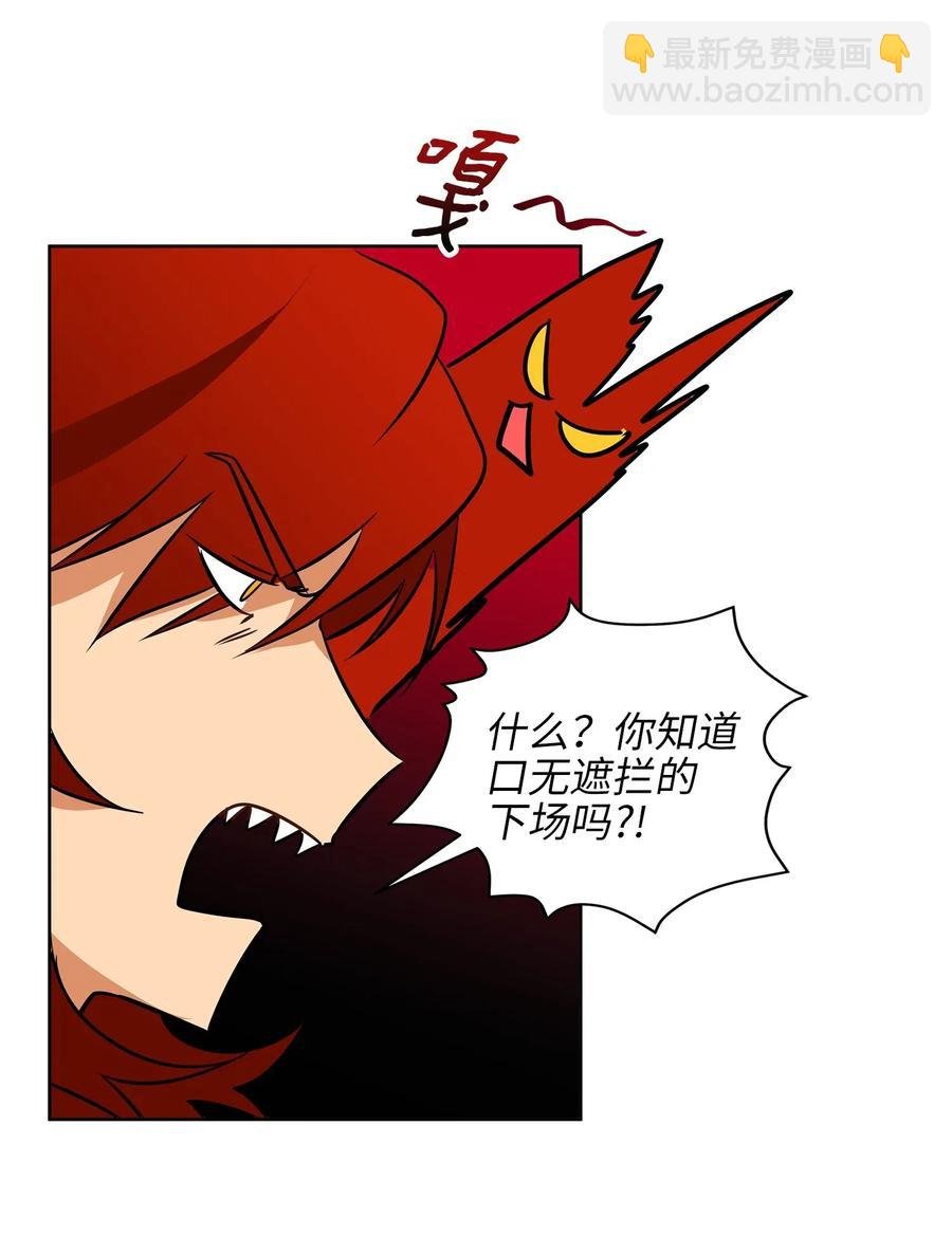 26 誓死护女之战