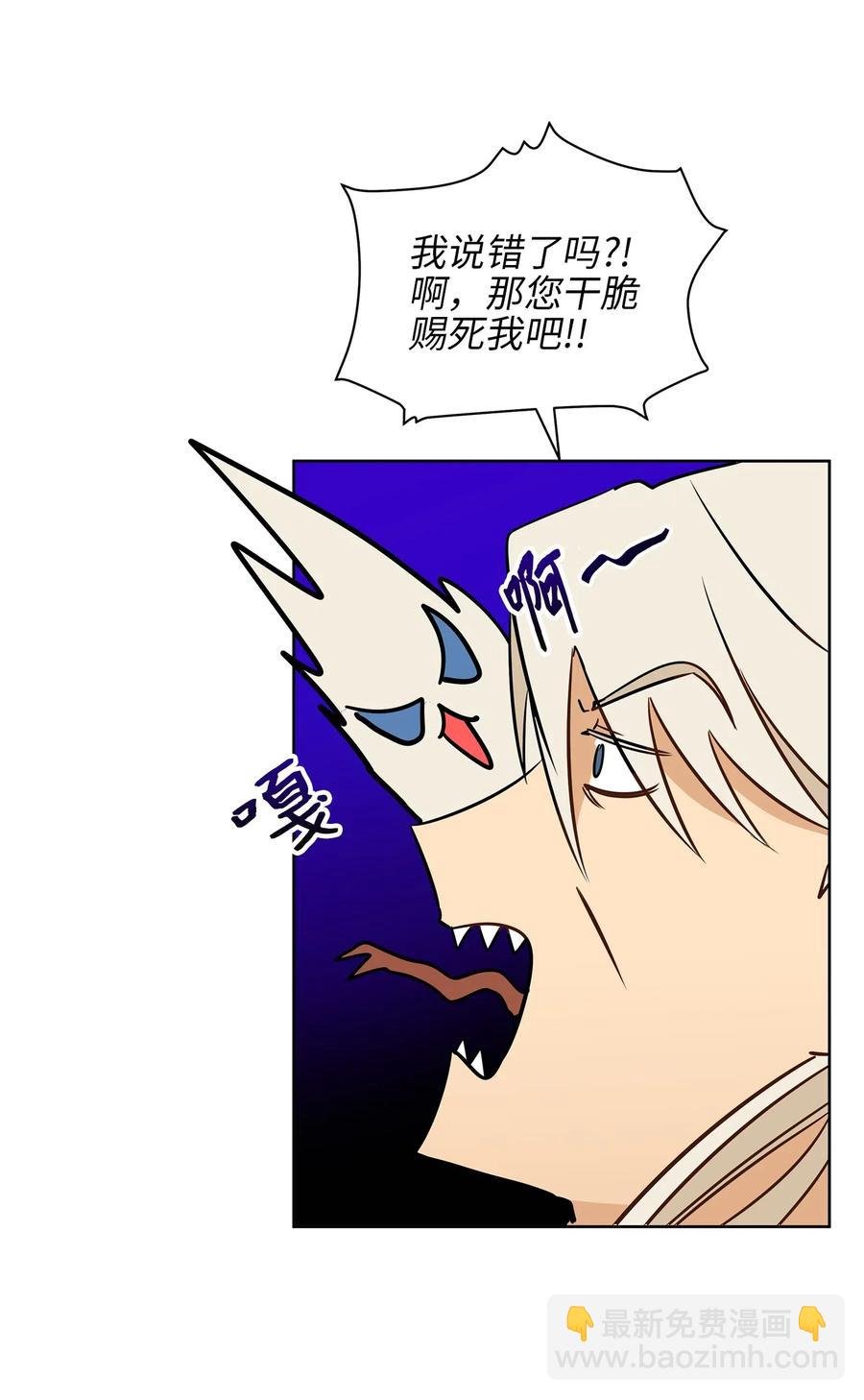 26 誓死护女之战