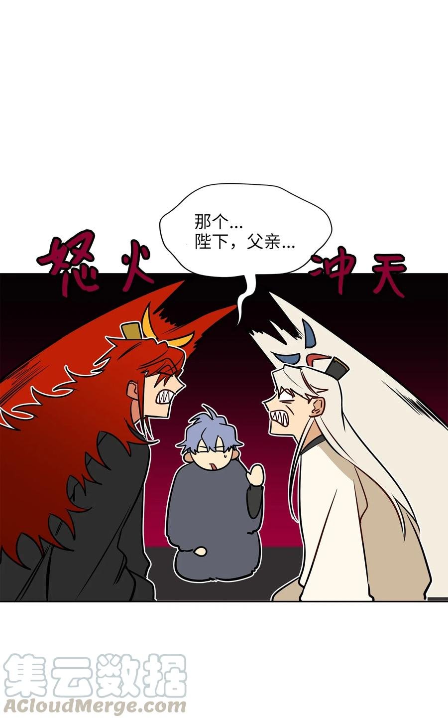 26 誓死护女之战