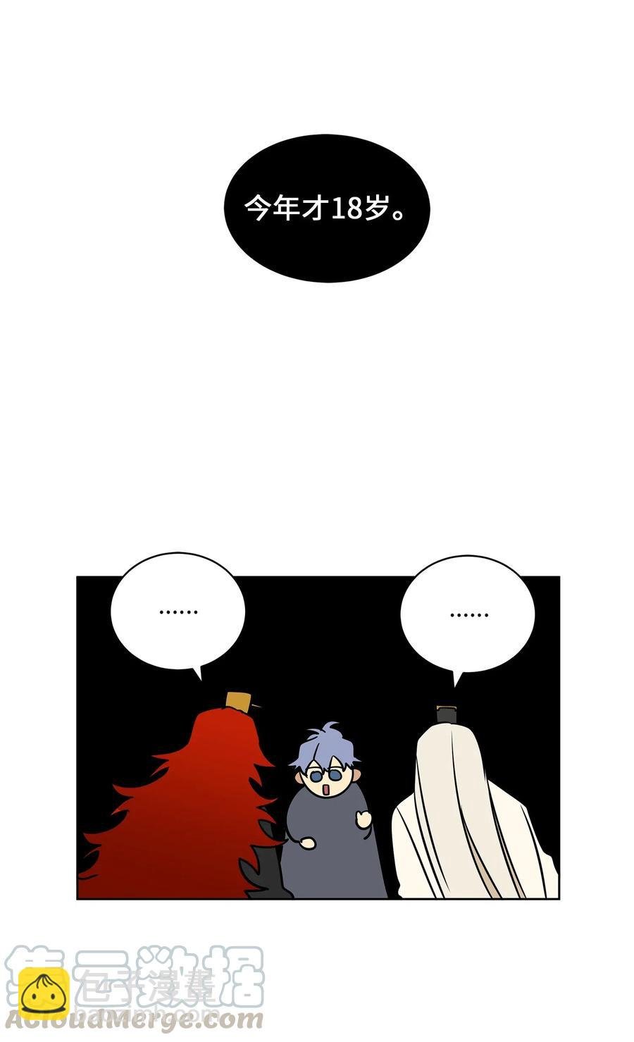 26 誓死护女之战