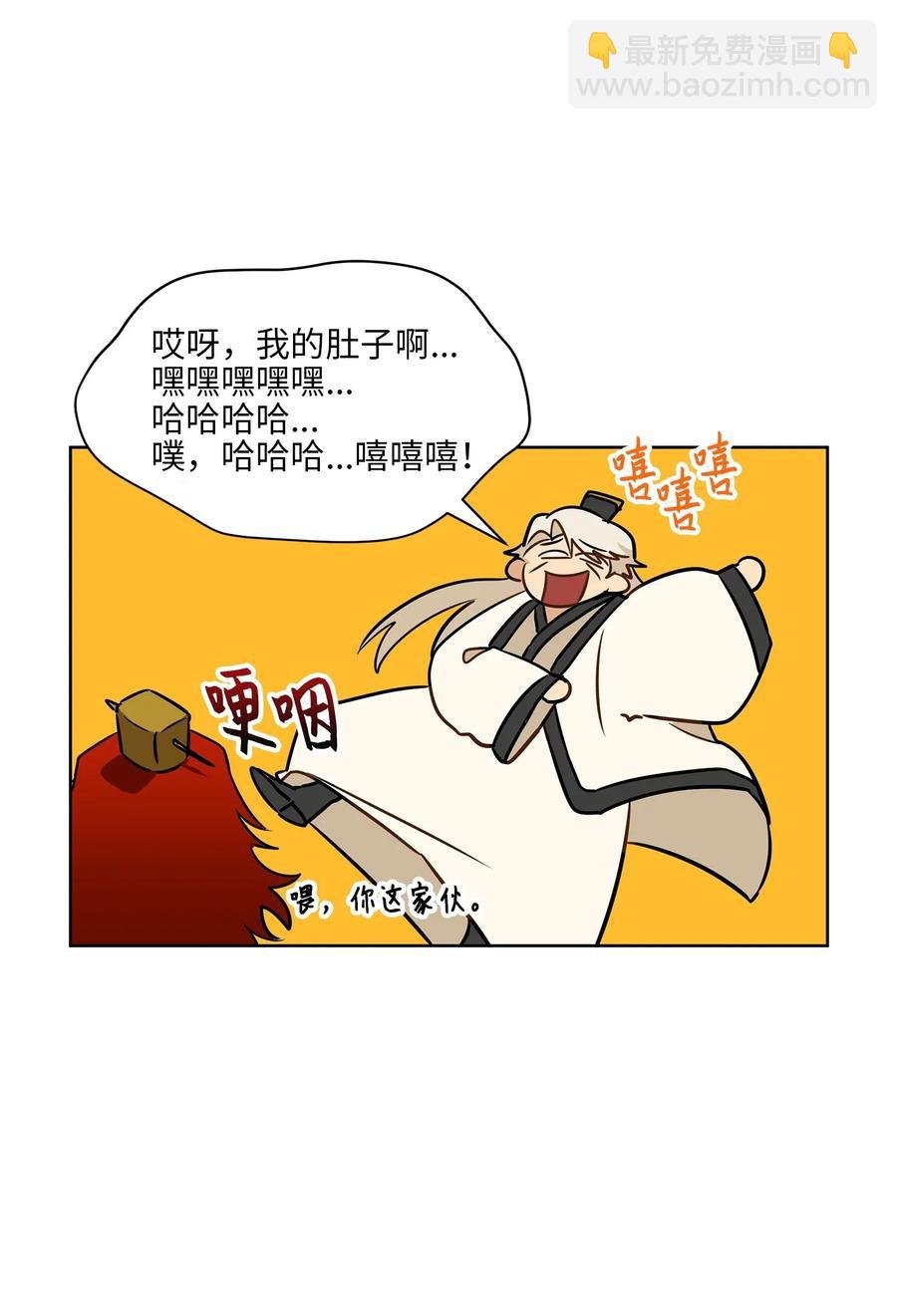 26 誓死护女之战