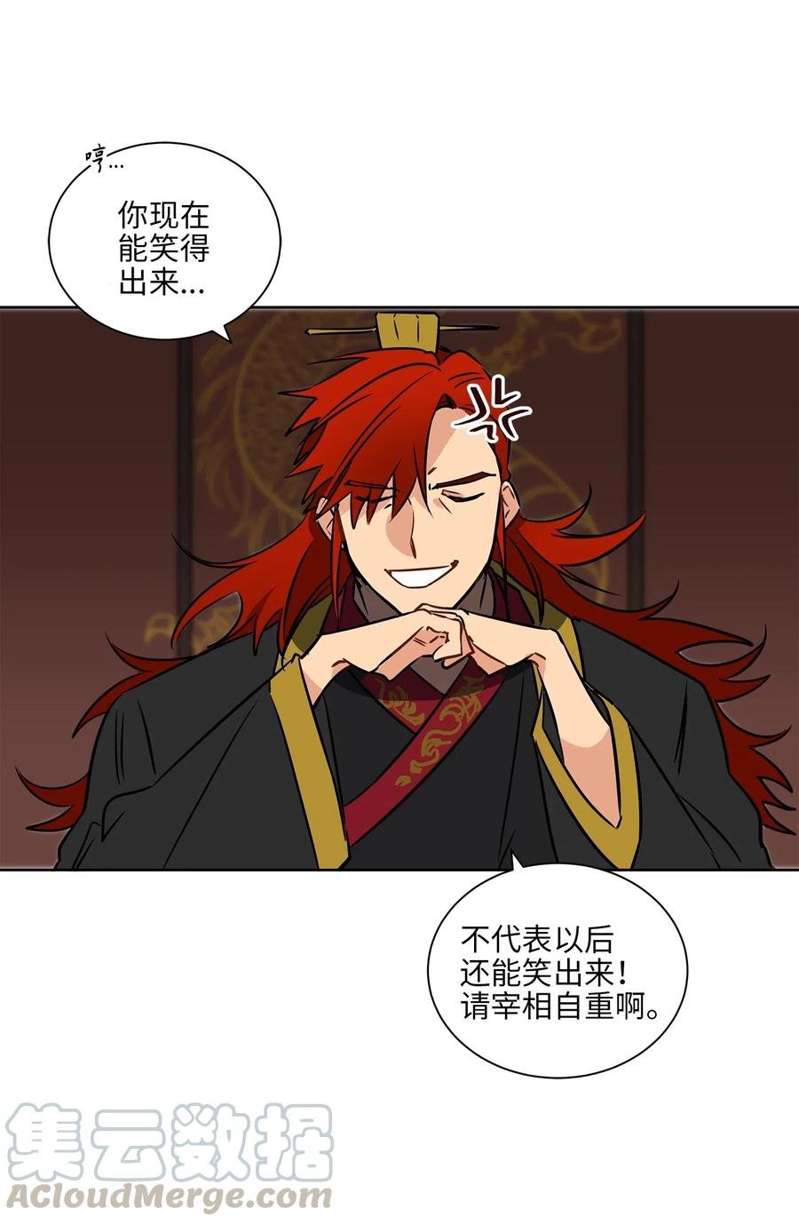 26 誓死护女之战