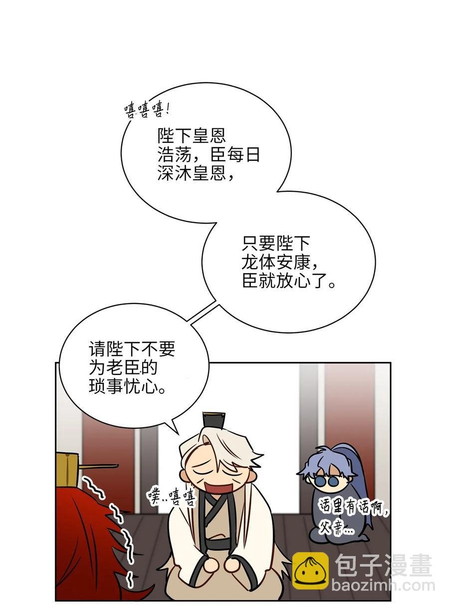 26 誓死护女之战
