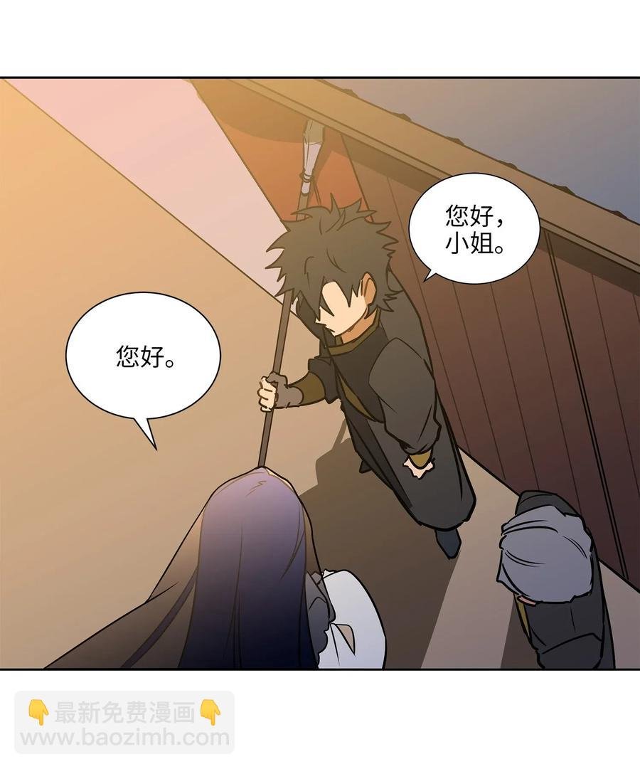 27 驯兽师