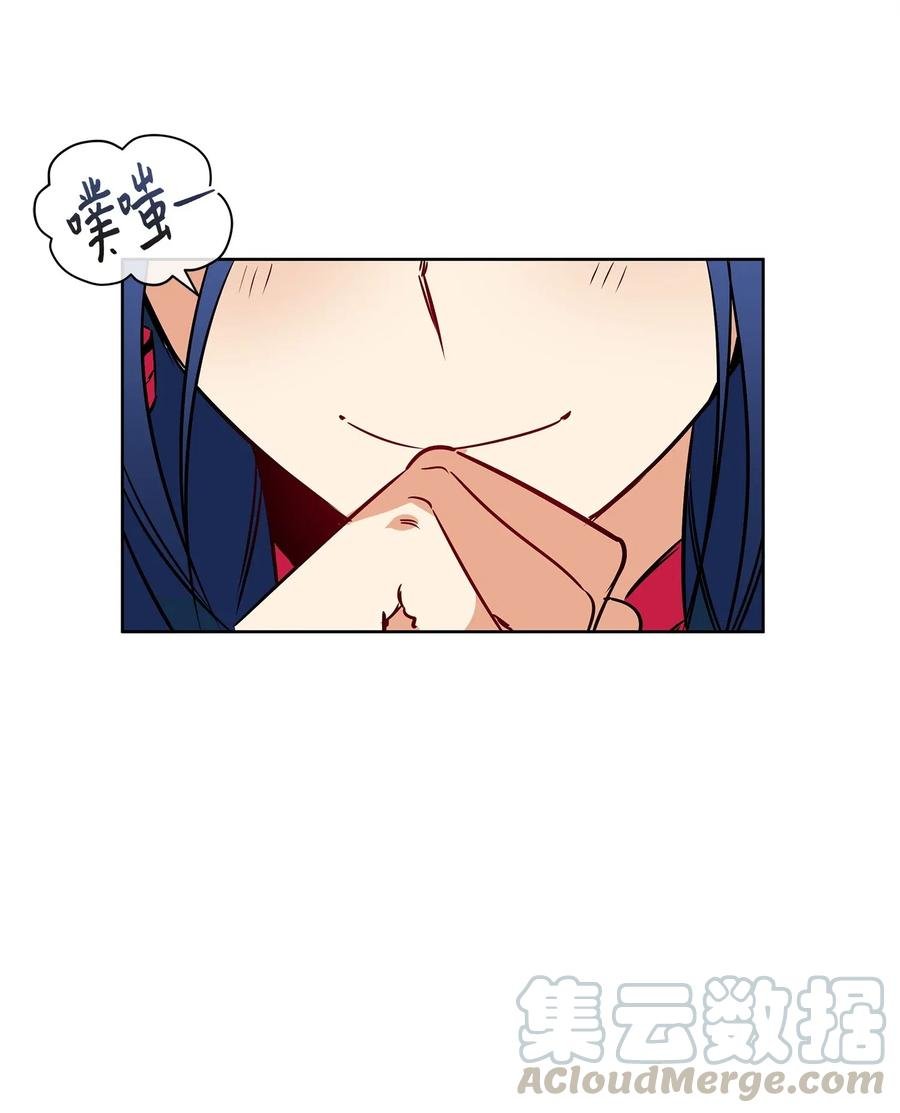 27 驯兽师