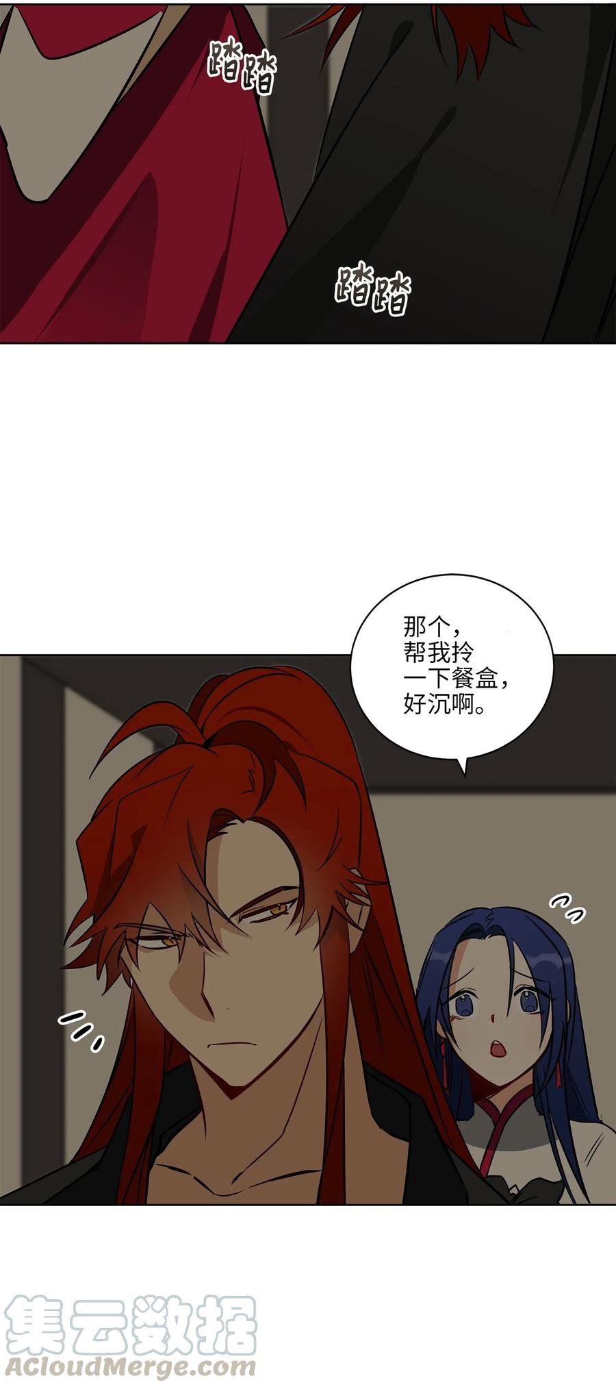 27 驯兽师