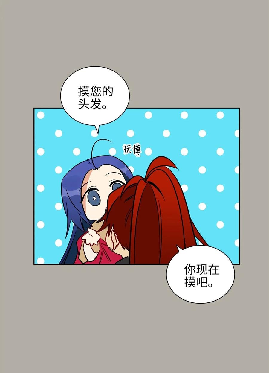 27 驯兽师