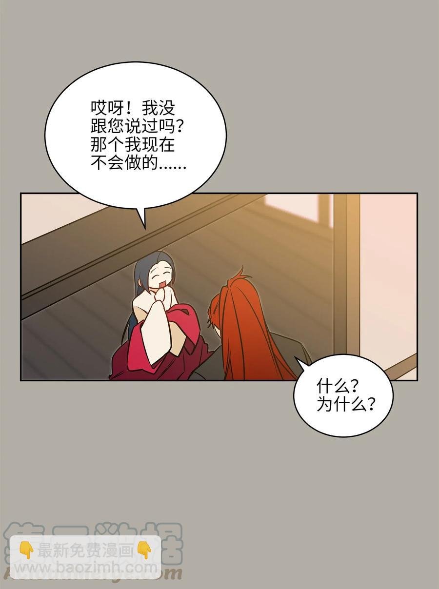 27 驯兽师