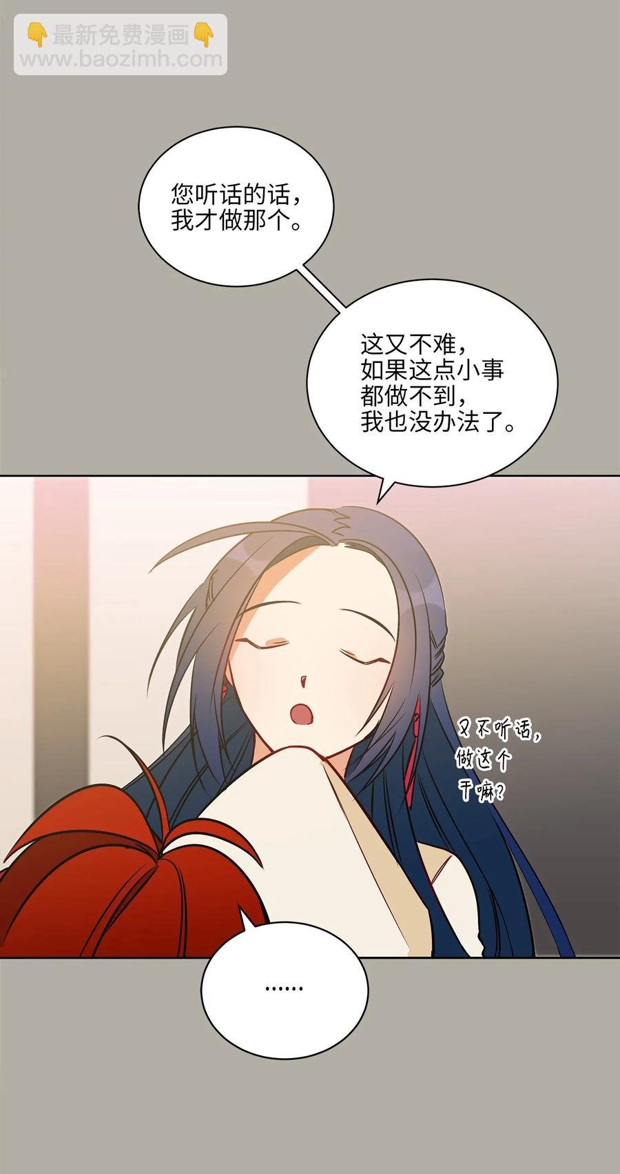 27 驯兽师