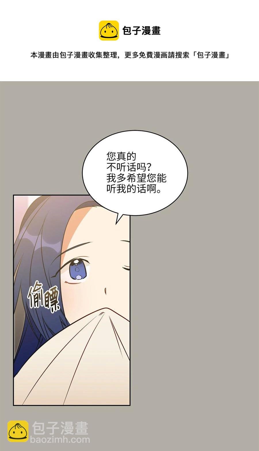 27 驯兽师