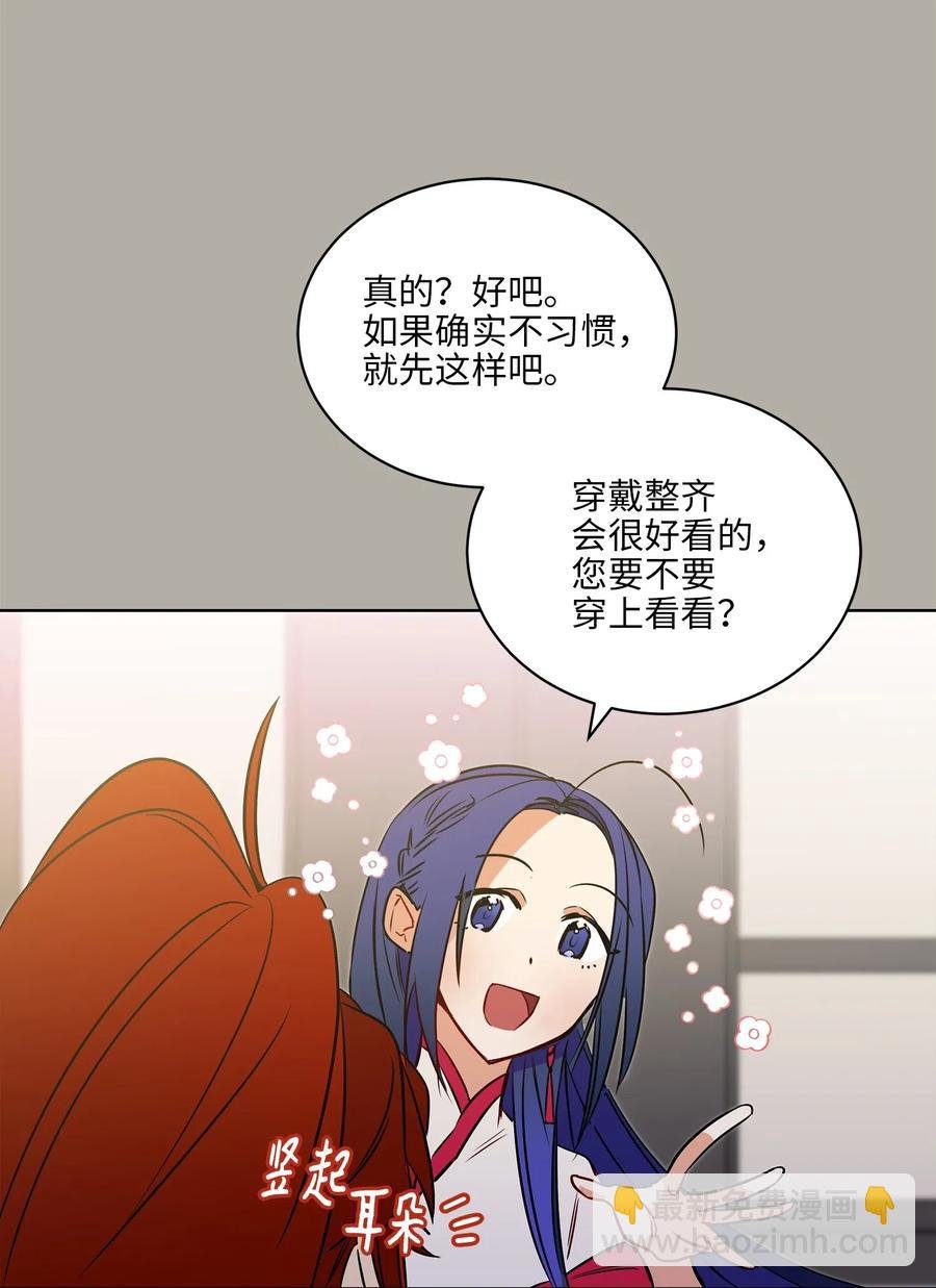 27 驯兽师