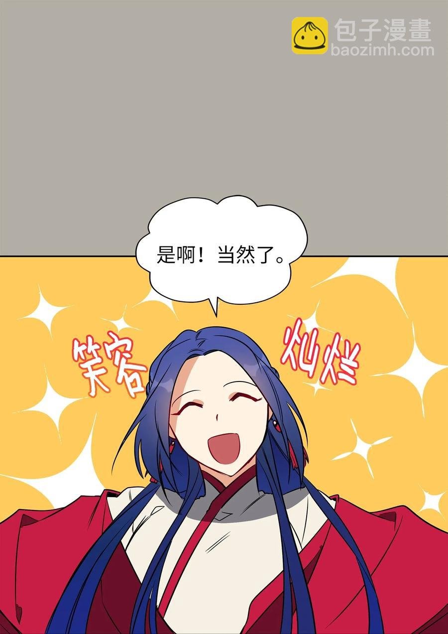 27 驯兽师