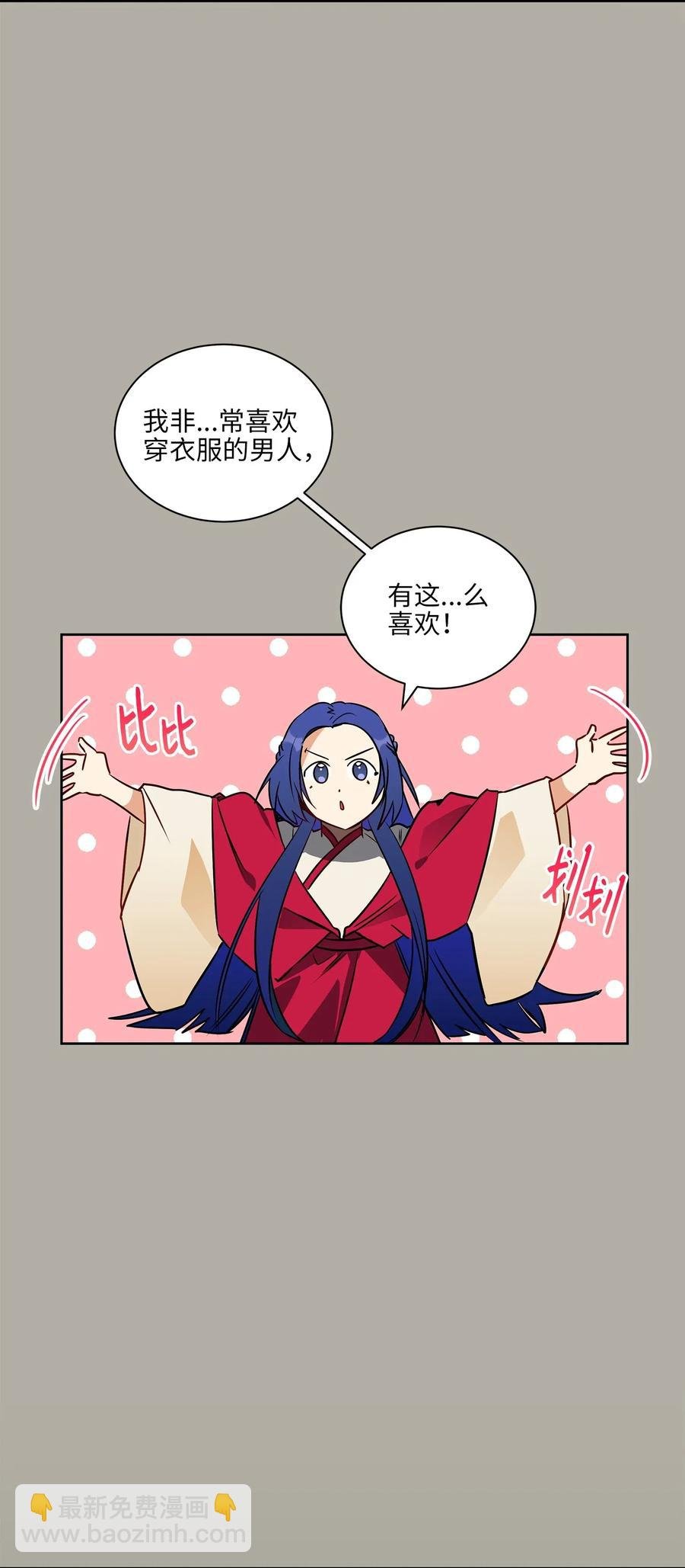 27 驯兽师