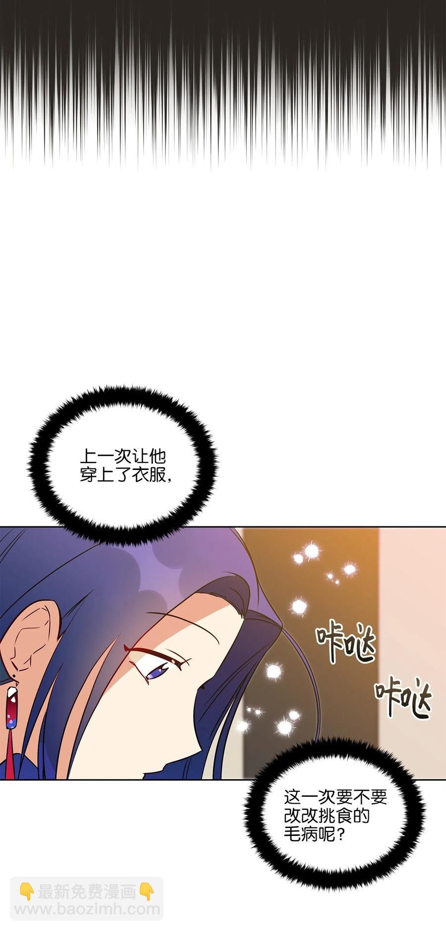 27 驯兽师