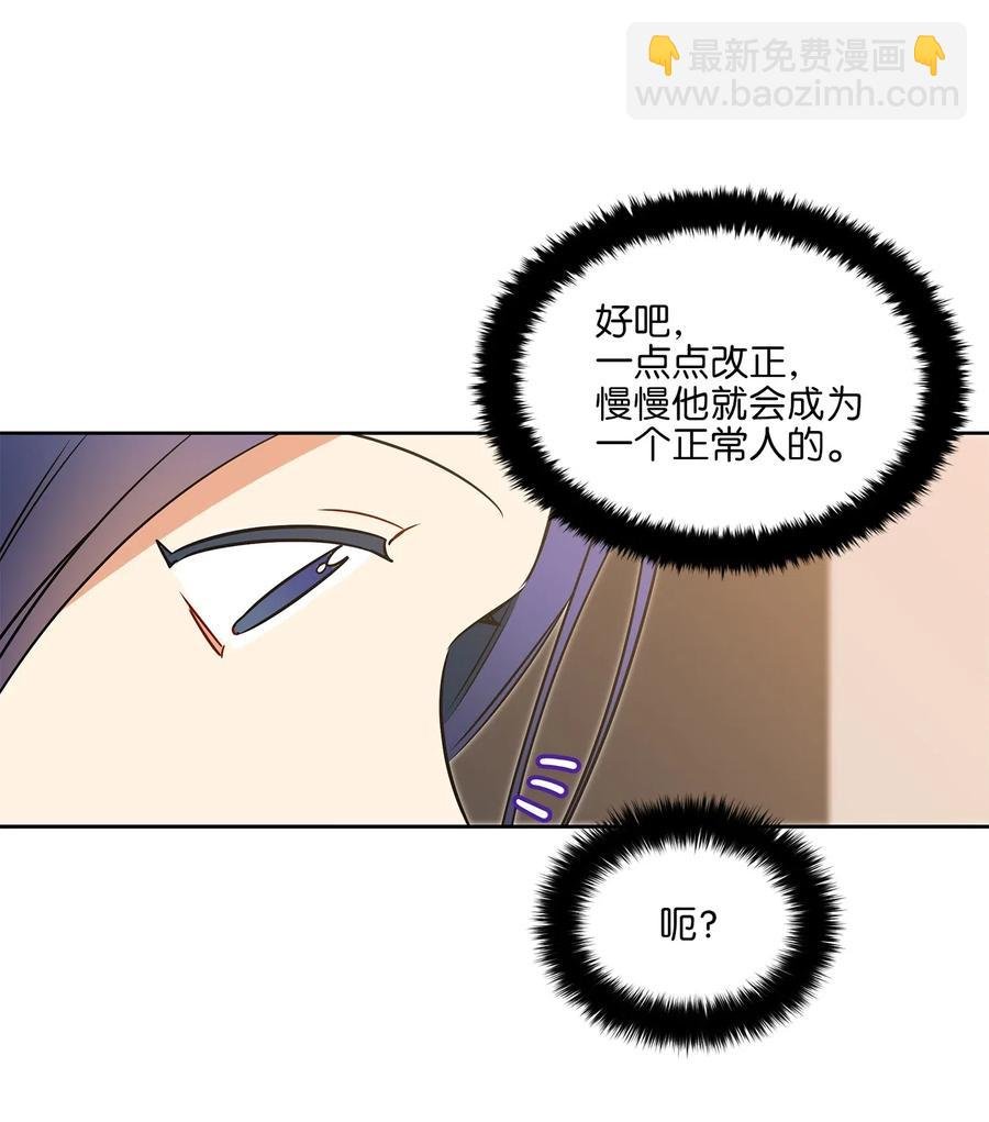 27 驯兽师