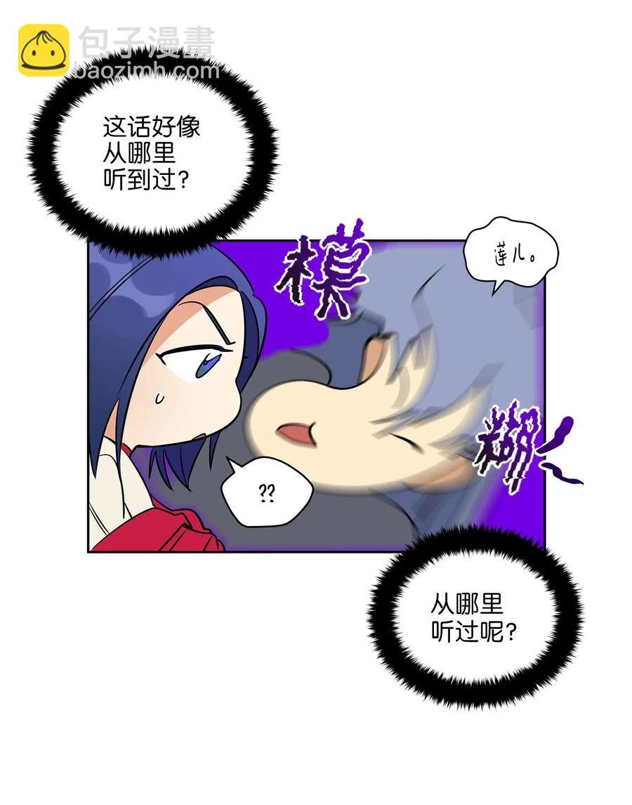 27 驯兽师
