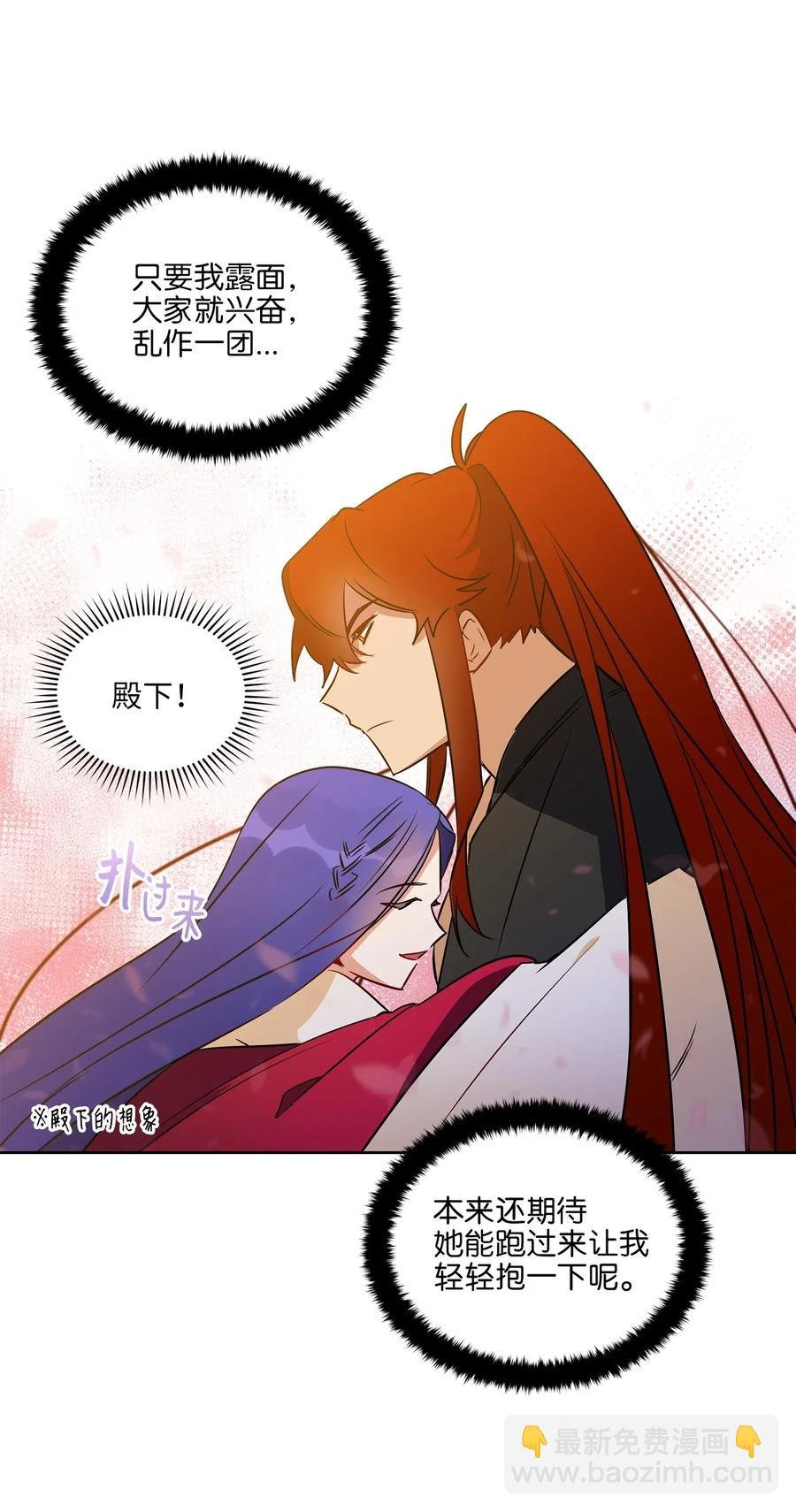 27 驯兽师