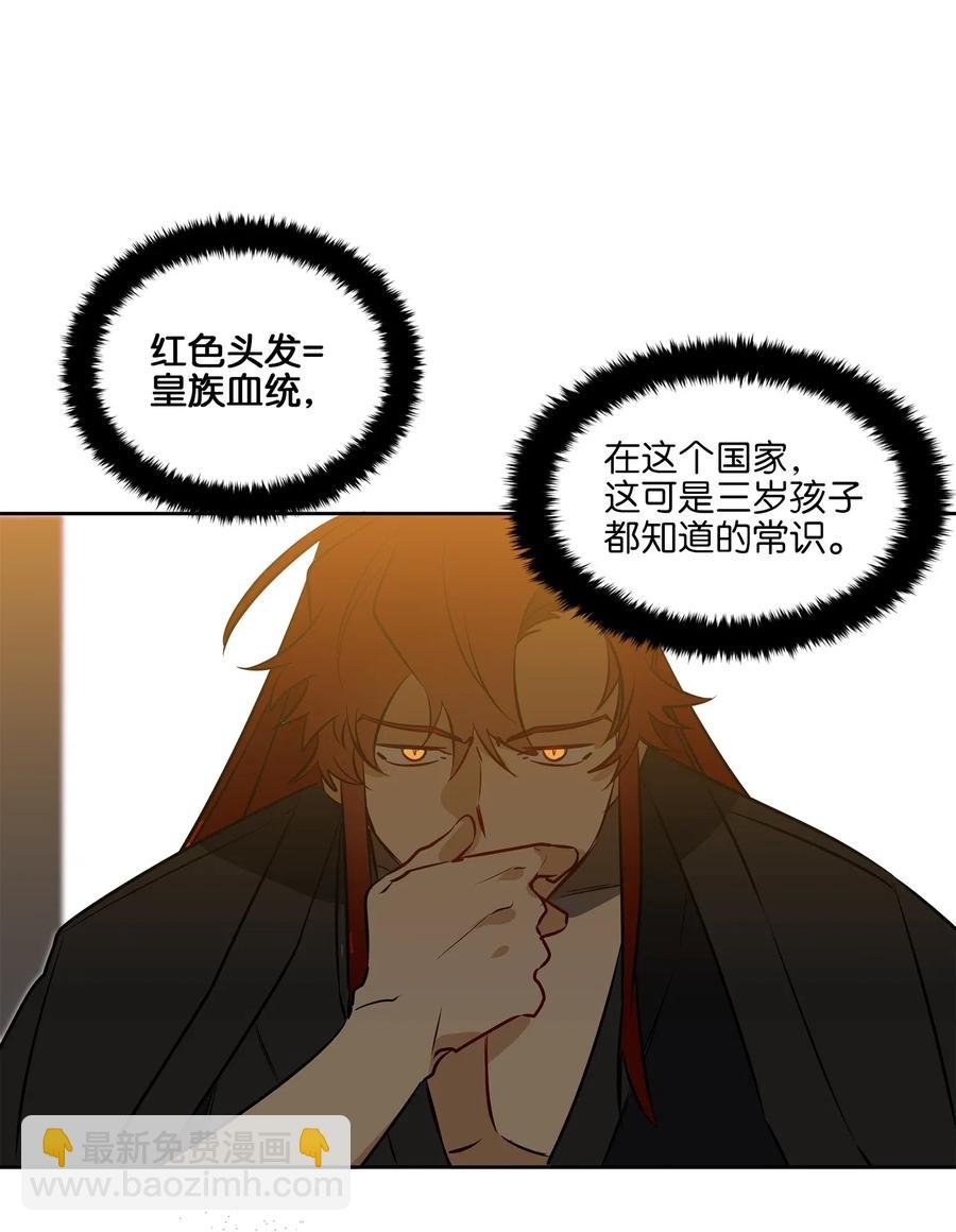 27 驯兽师