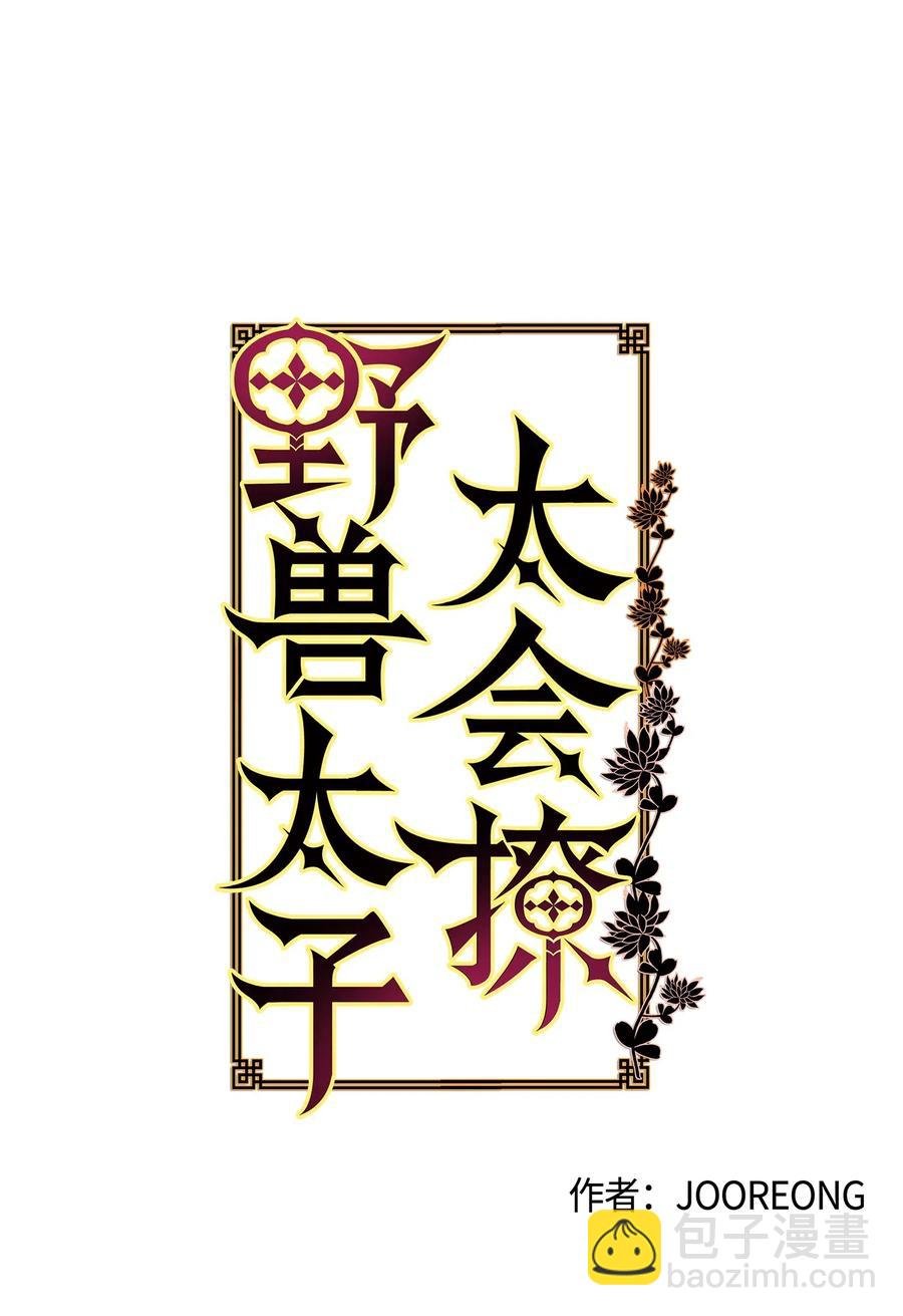 28 “更好的奖励”
