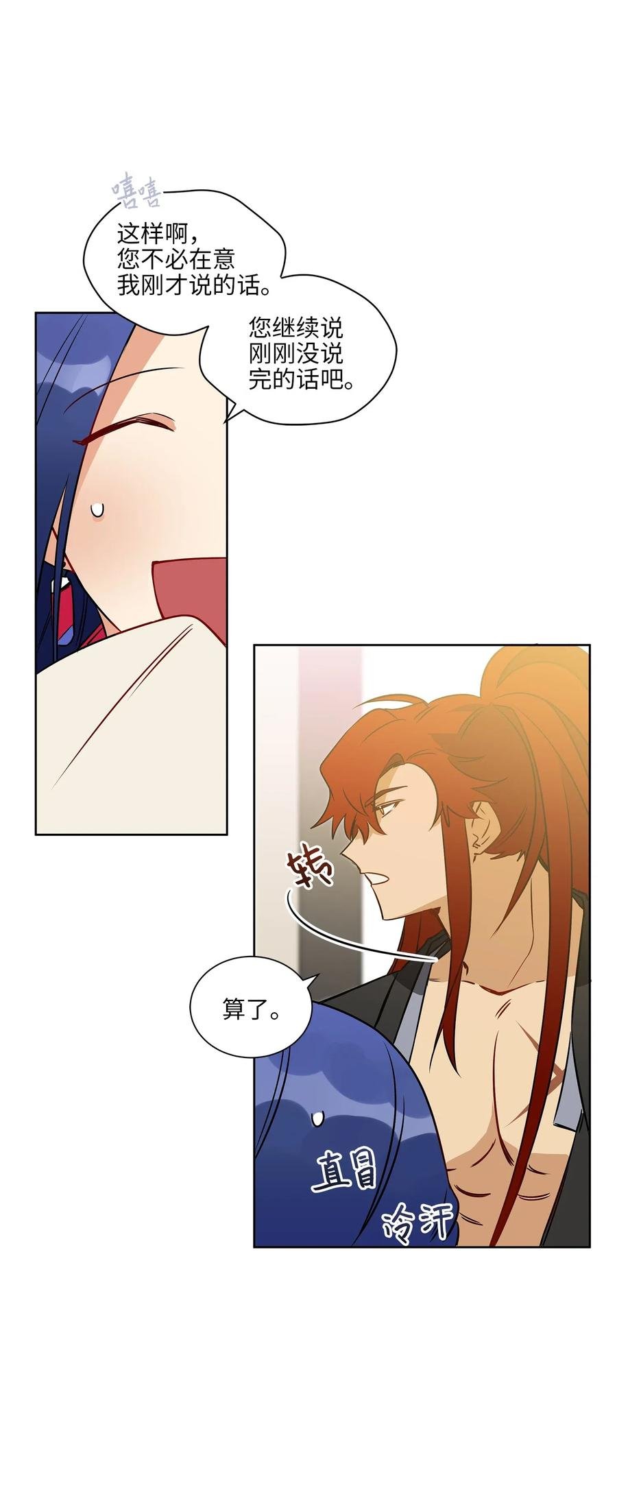 28 “更好的奖励”