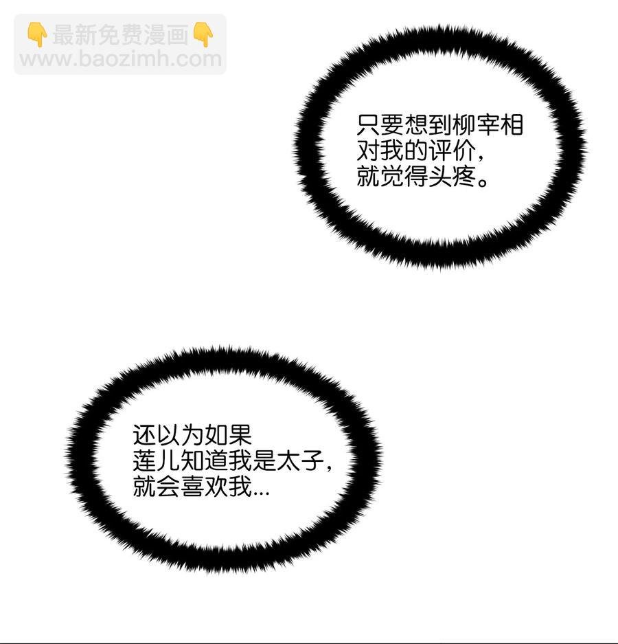 28 “更好的奖励”