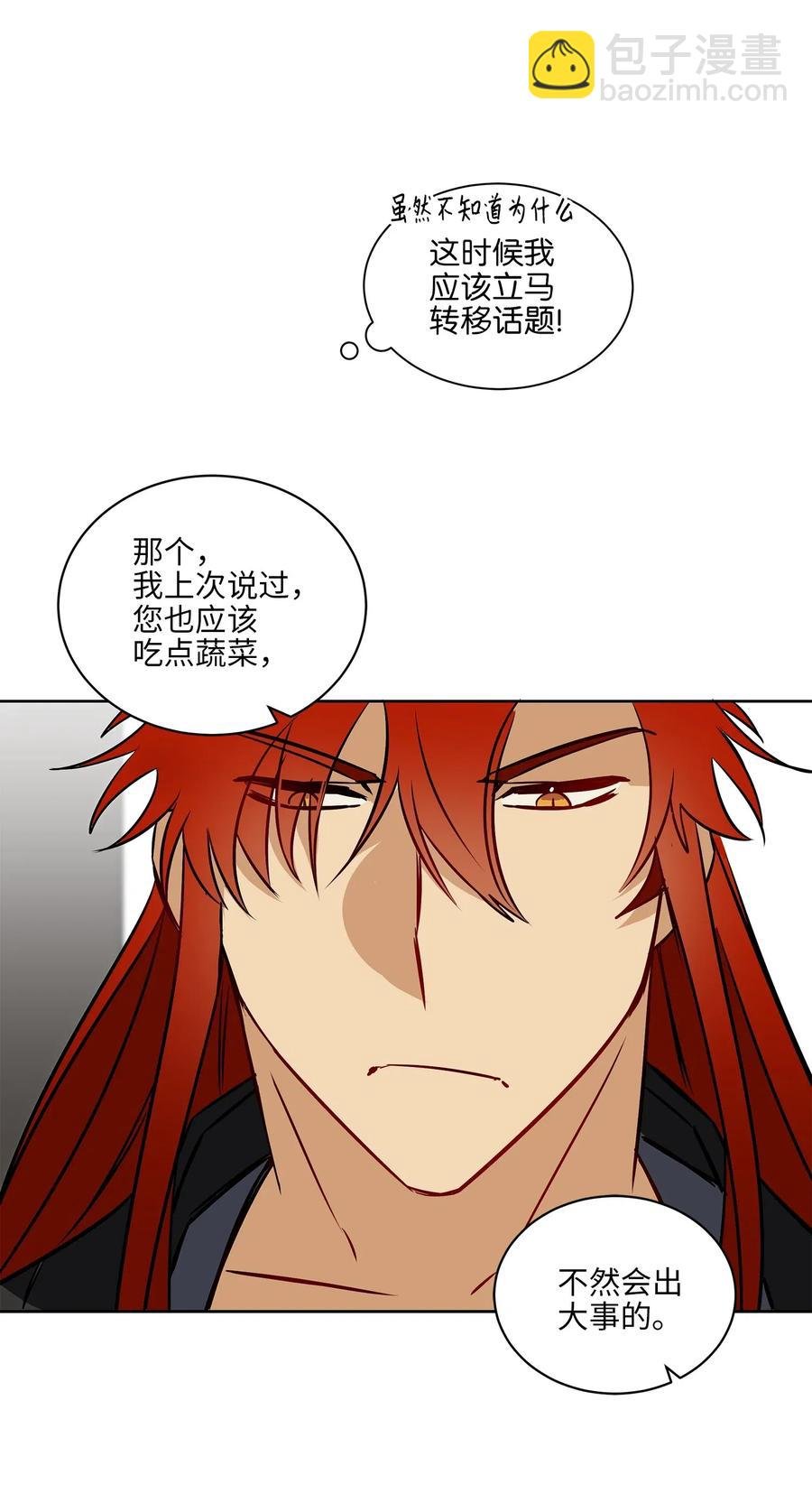 28 “更好的奖励”