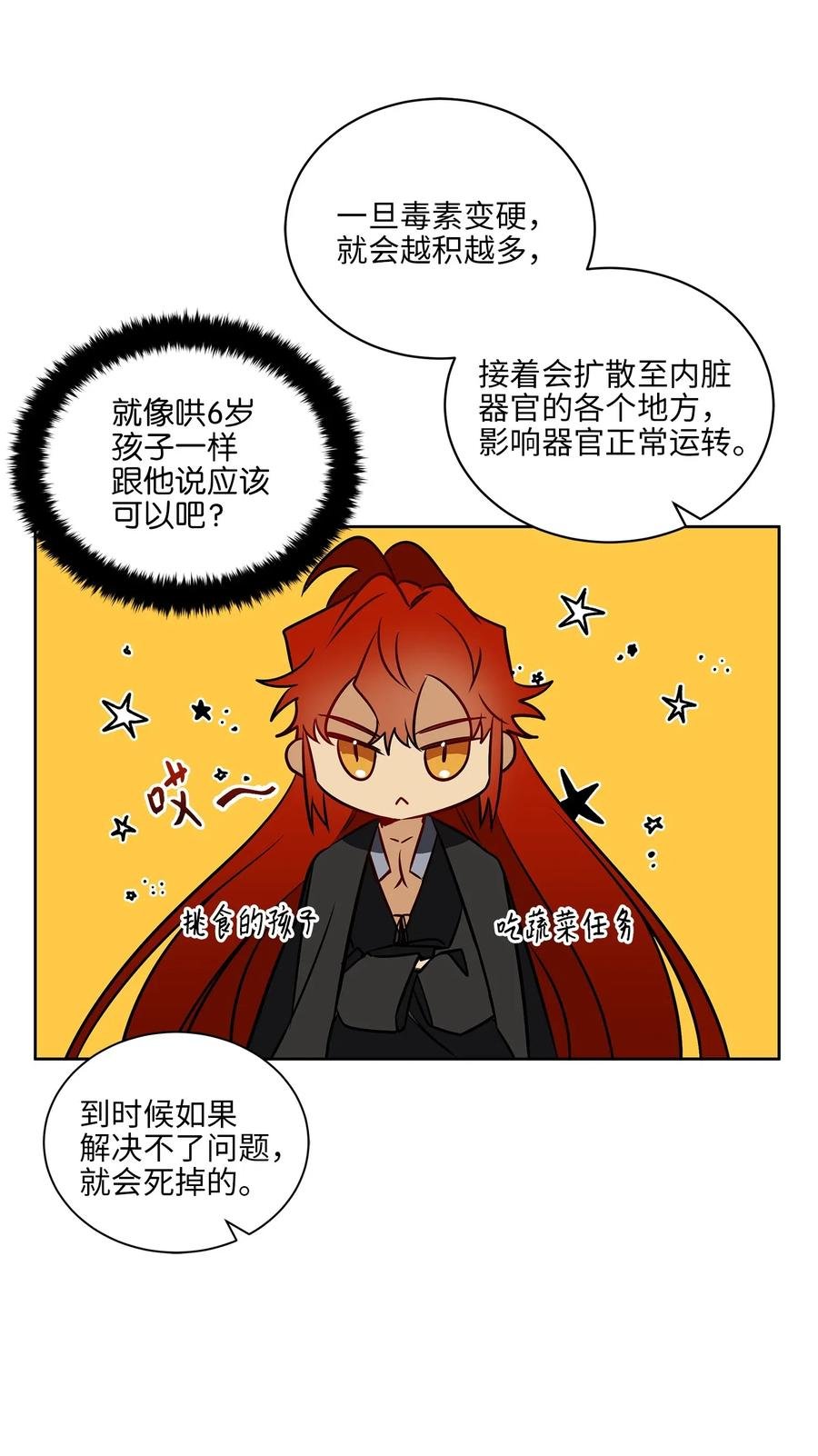28 “更好的奖励”