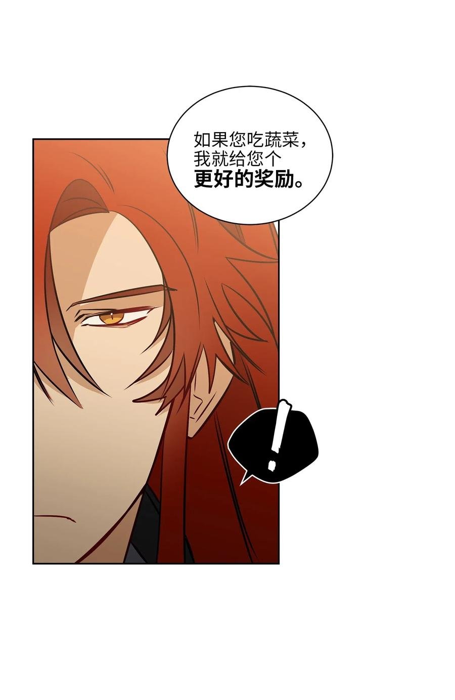 28 “更好的奖励”