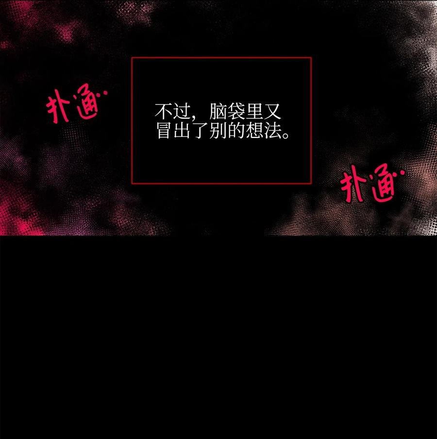 28 “更好的奖励”