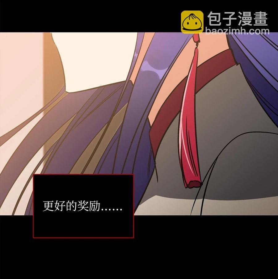 28 “更好的奖励”