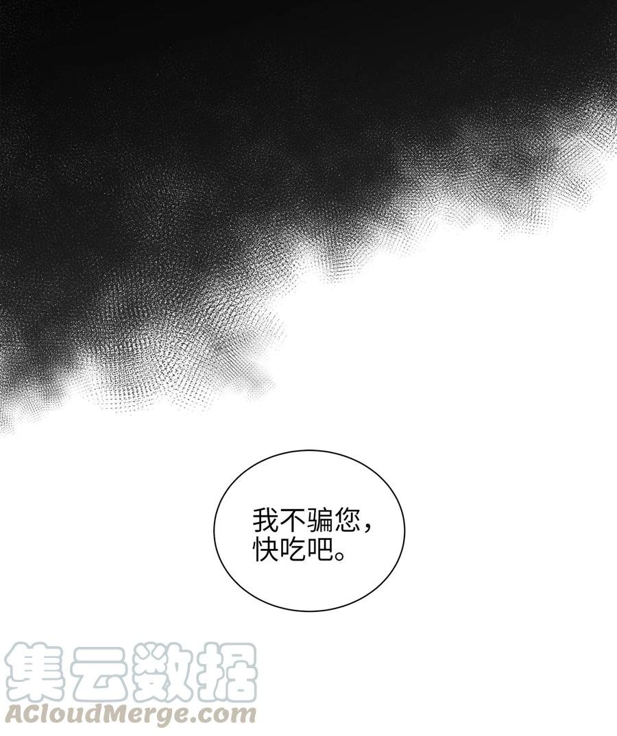 28 “更好的奖励”