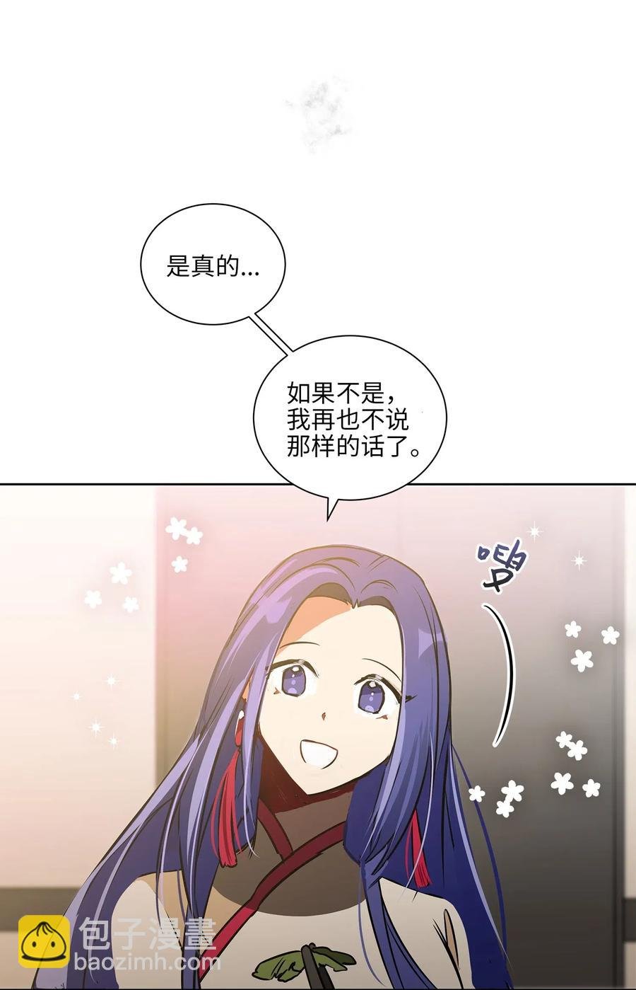 28 “更好的奖励”