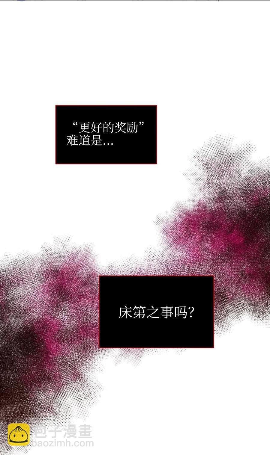 28 “更好的奖励”