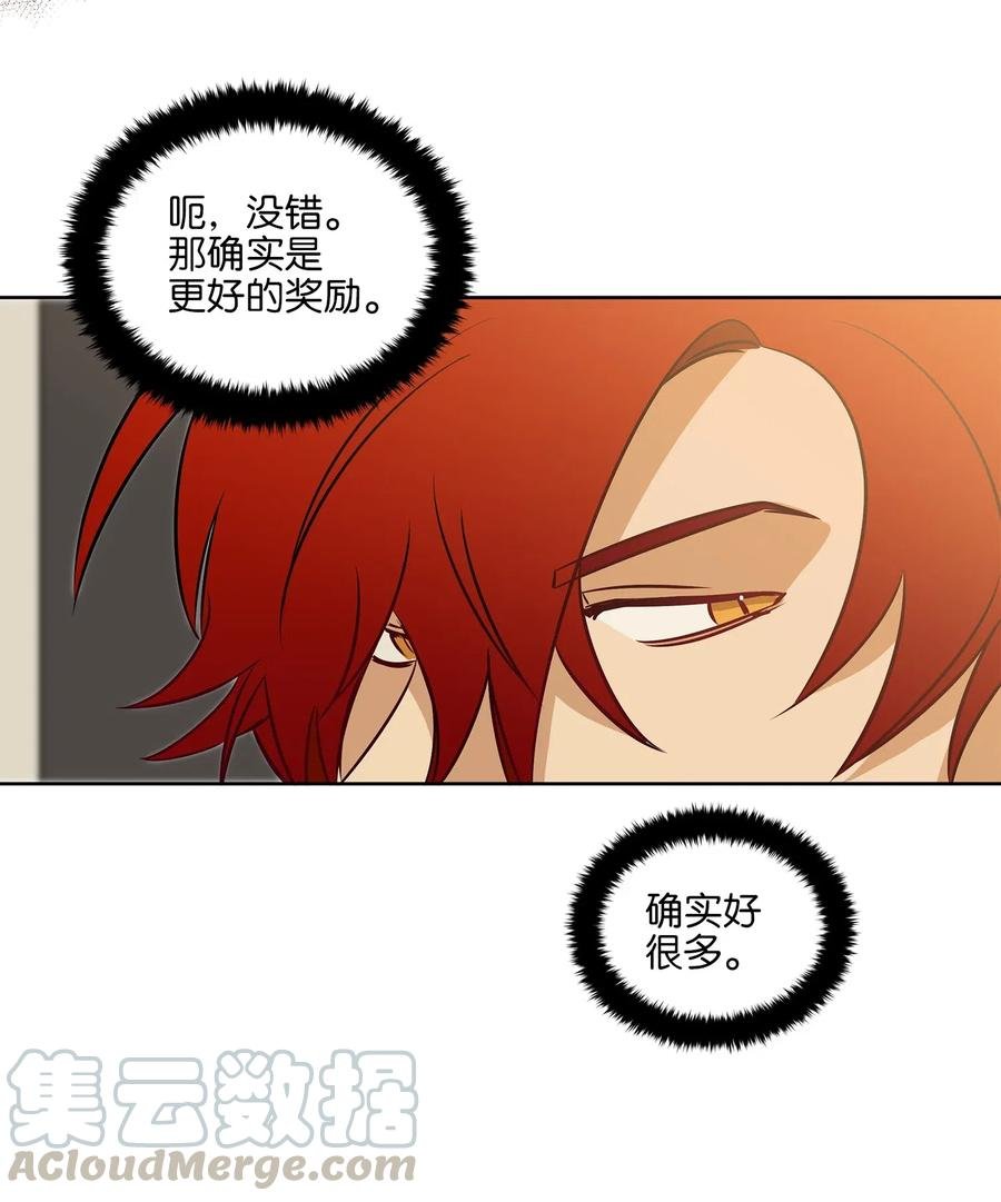28 “更好的奖励”