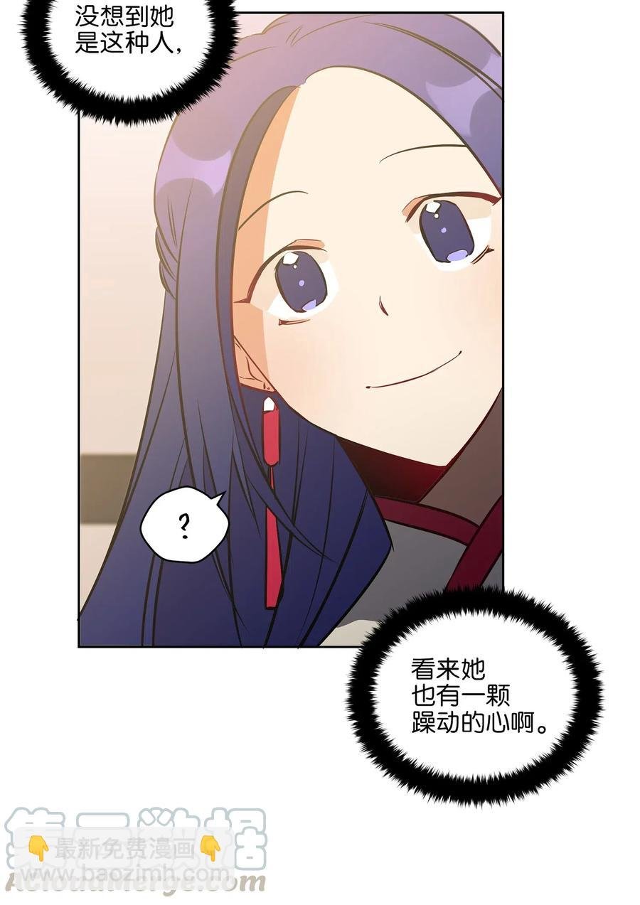 28 “更好的奖励”